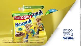 Nesquik даярдан катамагы