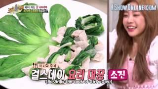 소진은 요리사 인증을 받았습니다