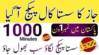 jazz 1000 Minutes Call Package 2024/jazz Call package 1000 Minutes//jazz package//Zameer 91 channel