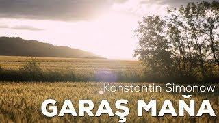 Goç Myraat - Garaş maňa (Konstantin Simonow)