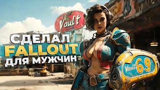 13 МОДОВ ДЛЯ ФАЛЛАУТА, КОТОРЫЕ ПОЛНОСТЬЮ ИЗМЕНЯТ ИГРУ В 2024!