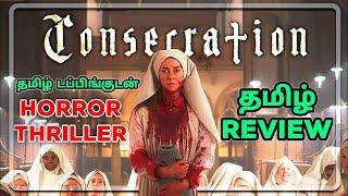 Consecration (2023) Movie Review Tamil | Consecration Tamil Review | Consecration Tamil Trailer