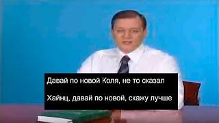 Босс этой качалки (За Кадром)