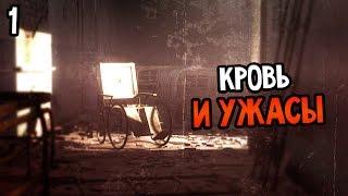 Silent Hill: Alchemilla Mod Прохождение На Русском #1 — НУЖНО?