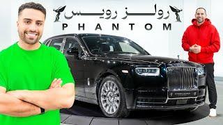 ماشینه بعدیه امید Rolls Royce Phantom