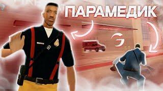 ЭТО САМАЯ ЛУЧШАЯ ФРАКЦИЯ на GAMBIT RP в GTA SAMP!