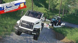 ПЕРВАЯ РУССКАЯ СБОРКА ДЛЯ FARMING SIMULATOR 2019