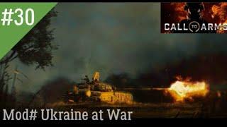 СПЕЦИАЛЬНАЯ ВОЕННАЯ ОПЕРАЦИЯ ДЕНЬ 30 ЗАВЕРШАЕМ ! Call to Arms MOD Ukraine at War