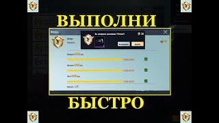 КАК БЫСТРО ВЫПОЛНИТЬ ДОСТИЖЕНИЕ ФИЗРУК PUBG MOBILE пубг достижения