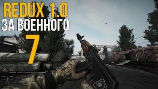 РАЗБОРКИ С ИИГ! STALKER ANOMALY 1.5.1 СБОРКА REDUX 1.0 ЗА ВОЕННОГО. #7