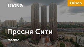 ЖК «Пресня Сити»: отзыв Тайного покупателя. Новостройки Москвы