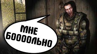 РАЗУМНЫЙ ЗОМБИ. S.T.A.L.K.E.R. Дальний Край (Farthest Edge) #2