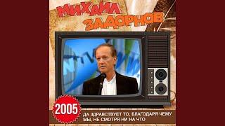Письмо инженера