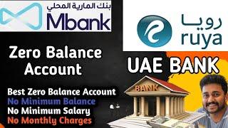 UAE Best ZERO Balance Bank Accounts... Mbank & Ruya Bank zero balance account... #uae #bank #money