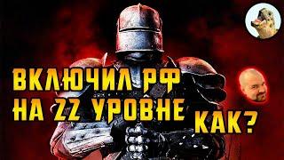 Как включить Праведный огонь (РФ) на 22 уровне? / Path of Exile, POE