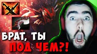 STRAY ОРЕТ В ГОЛОС С ЭТОГО ТИПА ! СТРЕЙ БЛУДСИКЕР МИД 4000 ММР ! carry mid dota 2 ! Лучшее со Стреем