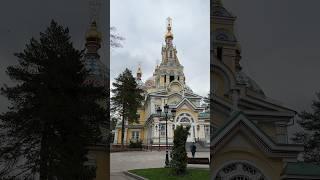 Ascension Cathedral, a Russian Orthodox Church that is a top tourist attraction in Almaty