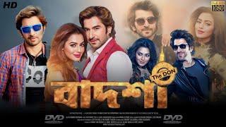 BADSHAH (বাদশা) - The Don Full HD Bengali Movie | JEET | NUSRAT FARIA | CINEGHAR