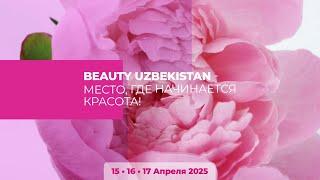 Beauty Uzbekistan 2025: Главная Выставка Индустрии Красоты и Косметики