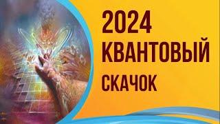 Предобучение "Проводник энергий нового времени". Инна Рыжкова