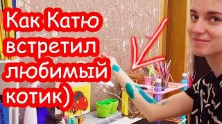 VLOG Как Катю встретил Батон