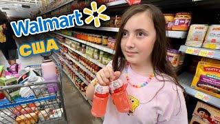 США ШОПИНГ С ДЕТЬМИ В ВОЛМАРТ WALMART