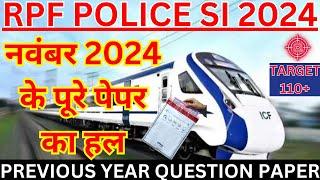 rpf constable question paper || rpf ka previous year question paper || bsa tricky classes