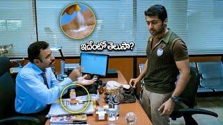 Surya New Super Hit Telugu Movie Airport Scene | Tollywood Multiplex