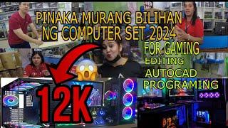 Pinaka murang bilihan ng computer set at laptop ngayong 2024 | Gilmore I.T Center | budget price