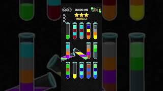 color water sort 3D level 492