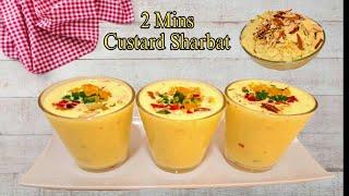 Custard Milkshake Recipe | Easy Custard Milkshake For Summer| INSTANT Custard Sharbat |Milk Shake