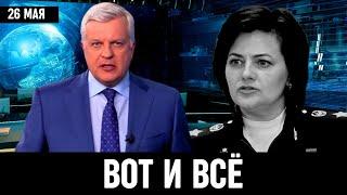 Узнали Только Что в Москве! Татьяна Шевцова...