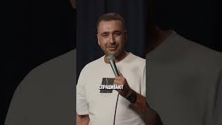 Когда решил обмануть Армянина. Мурат Эркенов | StandUp PATRIKI