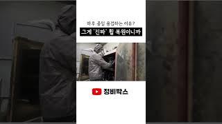 휠 복원은 퀄리티 싸움입니다 #휠복원 #휠도색