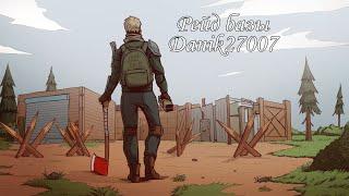 Рейд базы Danik27007 | last day on earth: survival