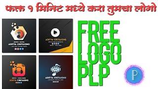 Instagram Logo Kaise Banaye |How To Make Instagram Logo in Pixellab | social media logo design