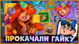  ПОТНЕЙШИЕ БОИ В PVP - МИЛЛИАРДЫ УРОНОВ В КАЖДОМ БОЮ - [RUSH ROYALE]