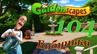 GardenScapes 104 Level Walkthrough