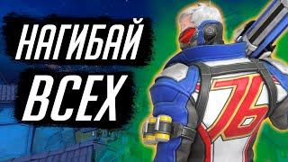 ЛУЧШИЙ ГАЙД НА СОЛДАТА 76 | OVERWATCH 2 | 2024