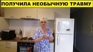 ПОЛУЧИЛА НЕОБЫЧНУЮ ТРАВМУ