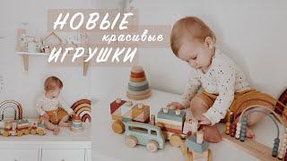 РАЗВИВАЮЩИЕ ИГРУШКИ | БОЛЬШАЯ РАСПАКОВКА