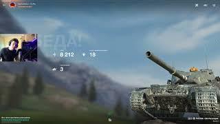 БАБАХУ ПОНЕРФЯТ И ТАКИХ БОЕВ БОЛЬШЕ НЕ БУДЕТ ● WoT Blitz