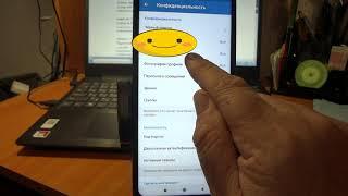 Cкрыть свою активность и время посещения в Telegram