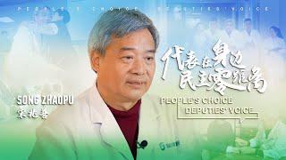 NPC deputy enables more accessible TCM care worldwide