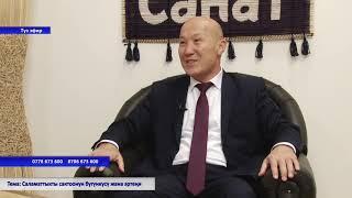 "Актуалдуу тема" программасы . Конок Каратаев Мадамин