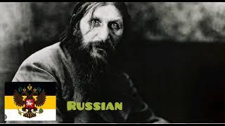 Rasputin Russian Version Slowed