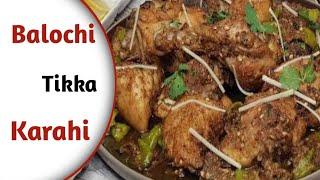 Special Balochi Tikka Karahi | By Sara's Kitchen Flavour