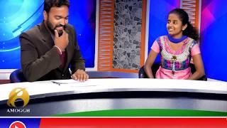 Amoggh News SSLC Topers In Tumkur Part_01