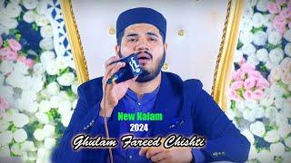 Ghulam Fareed Chishti New Kalam Us Nagri Nu Koh e Toor Akho || Kalam e Azam Chishti || NB studio