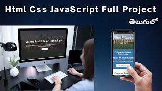 Vellore Vit Full Project in 6 hours | Html Css JavaScript Project  #javascript | తెలుగులో